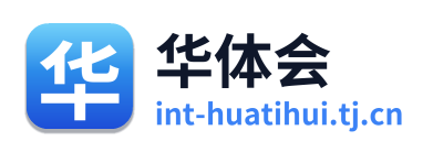 华体会